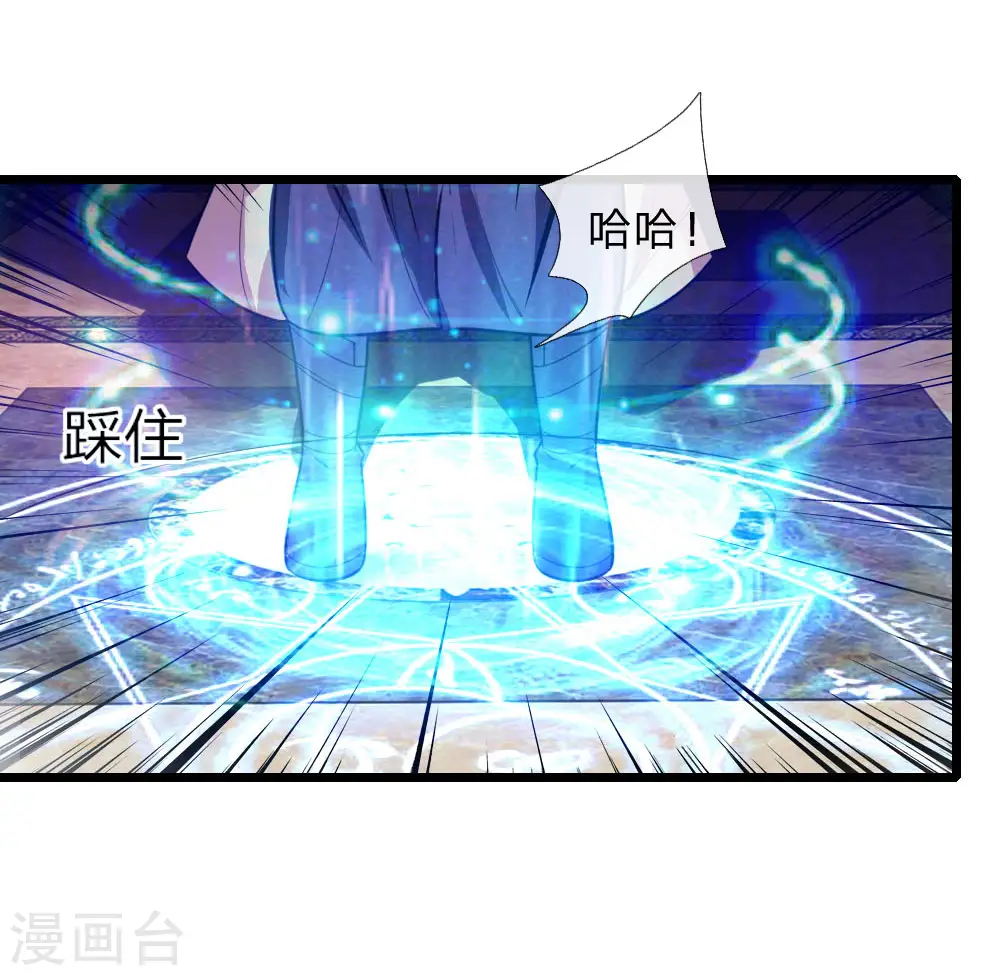 第114话 大帝巅峰，功亏一篑12
