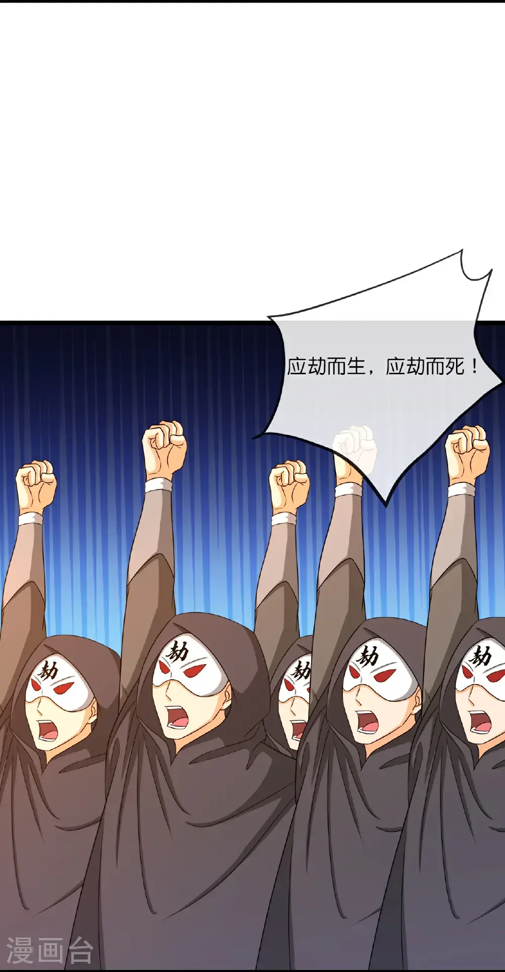 第736话 镜玄宗往事5