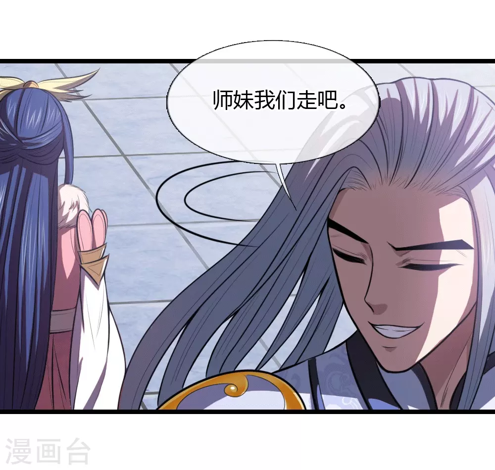 第13话4