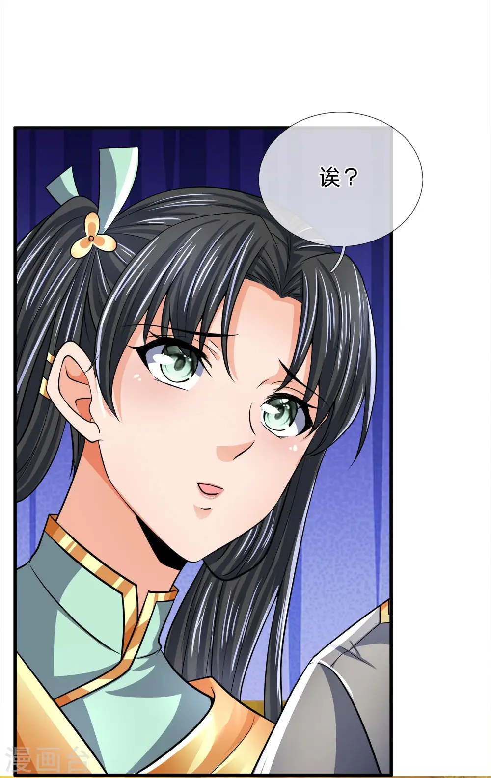 第251话 榜单第一，舍我其谁28