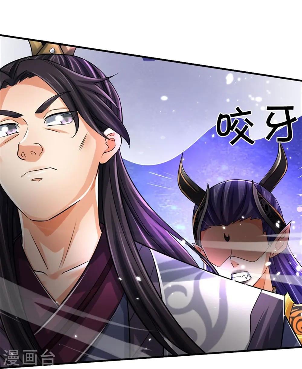 第508话 好戏开场32