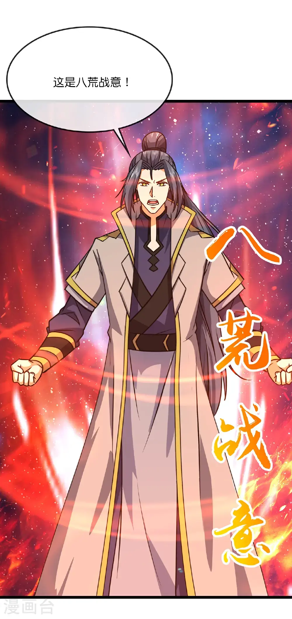 第742话 一切皆为我所用36