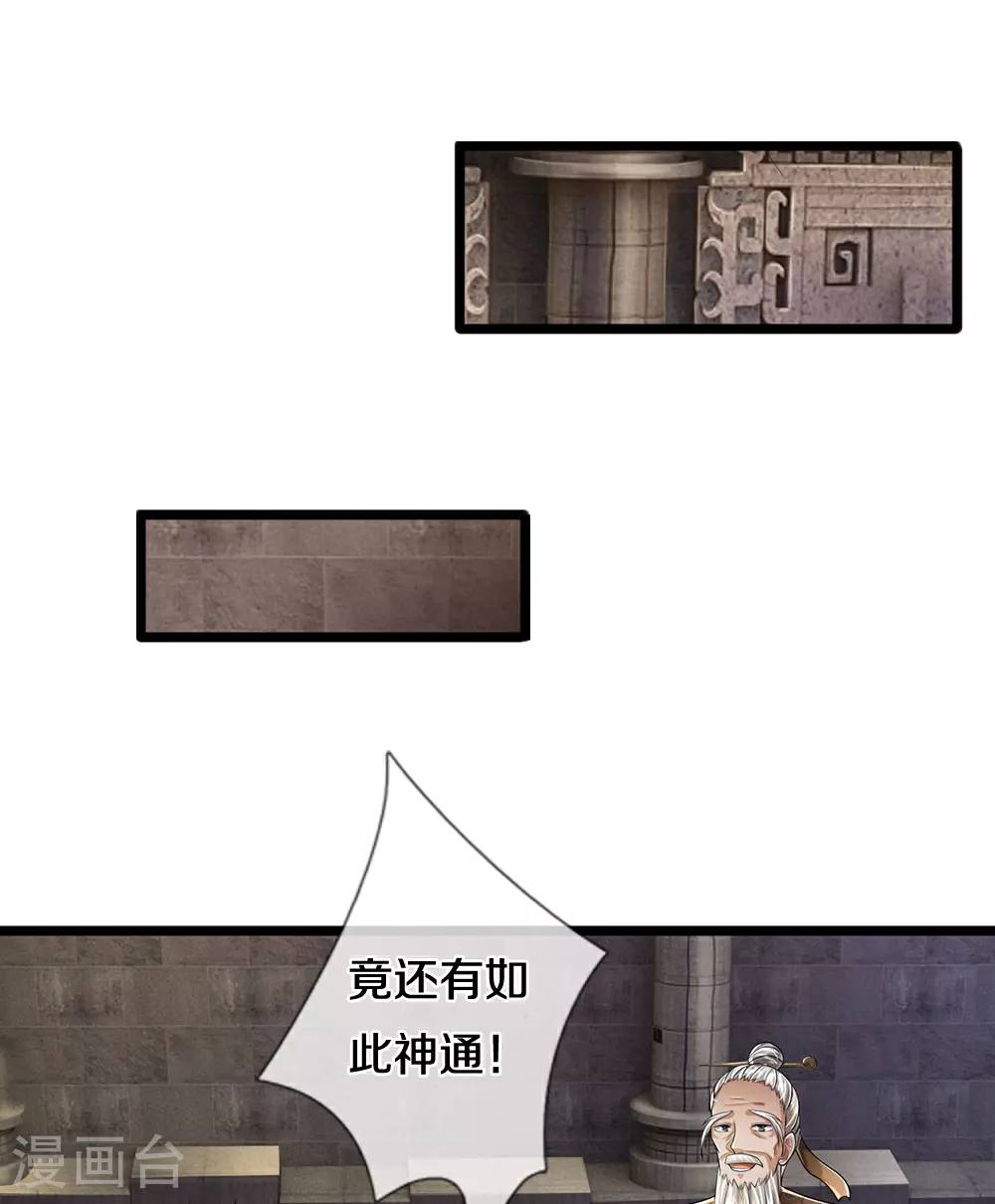 第656话 一切皆为定数10