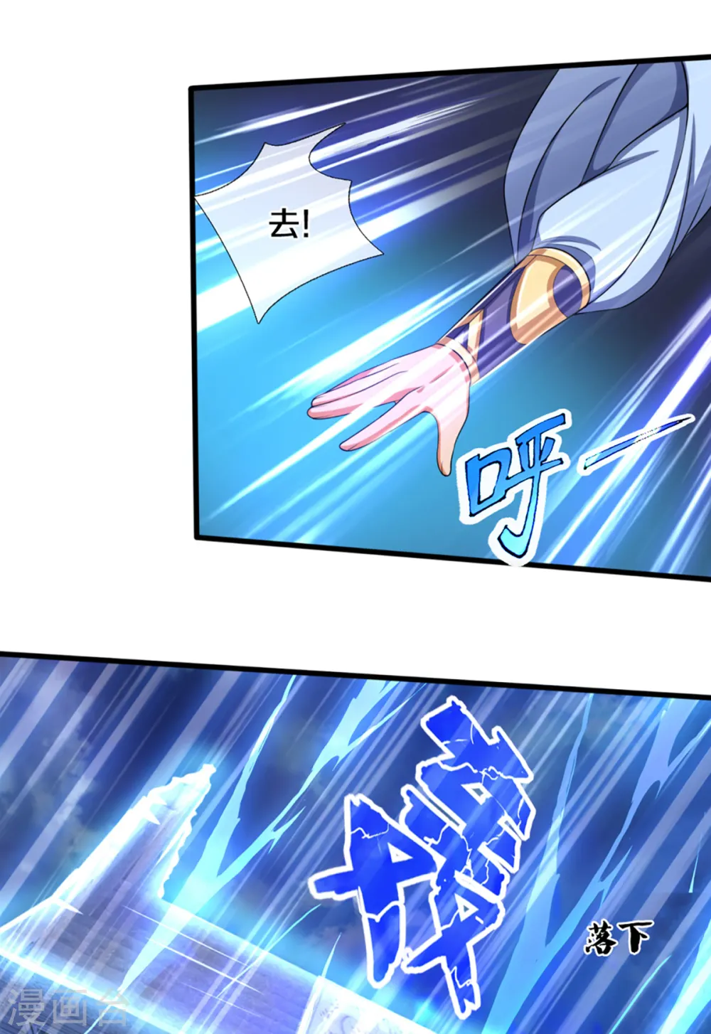 第315话 仙台！招来24
