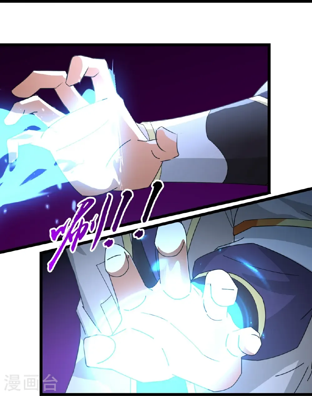 第765话 黎司夜的背叛9