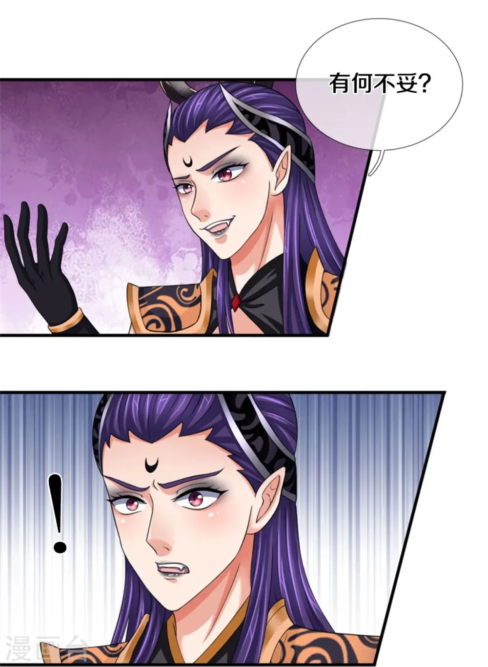 第501话 完美计划18