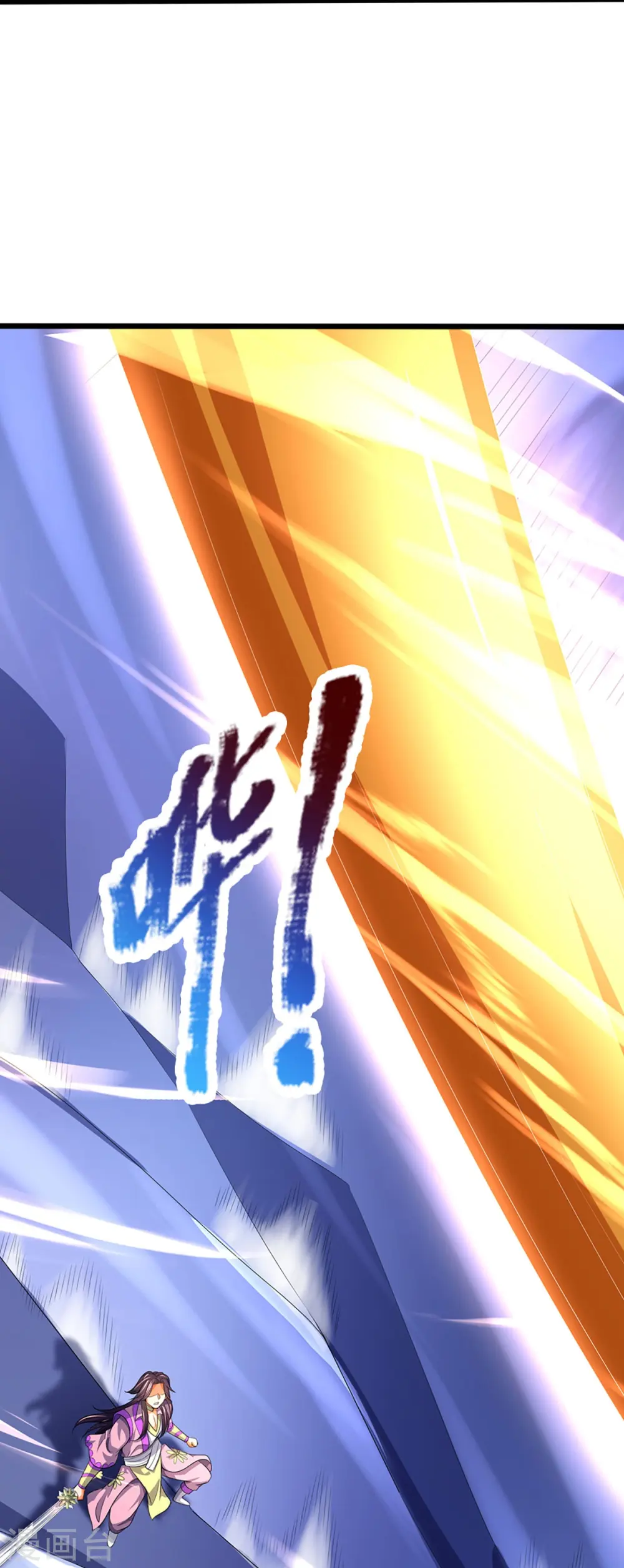第408话 背叛白家者——死37