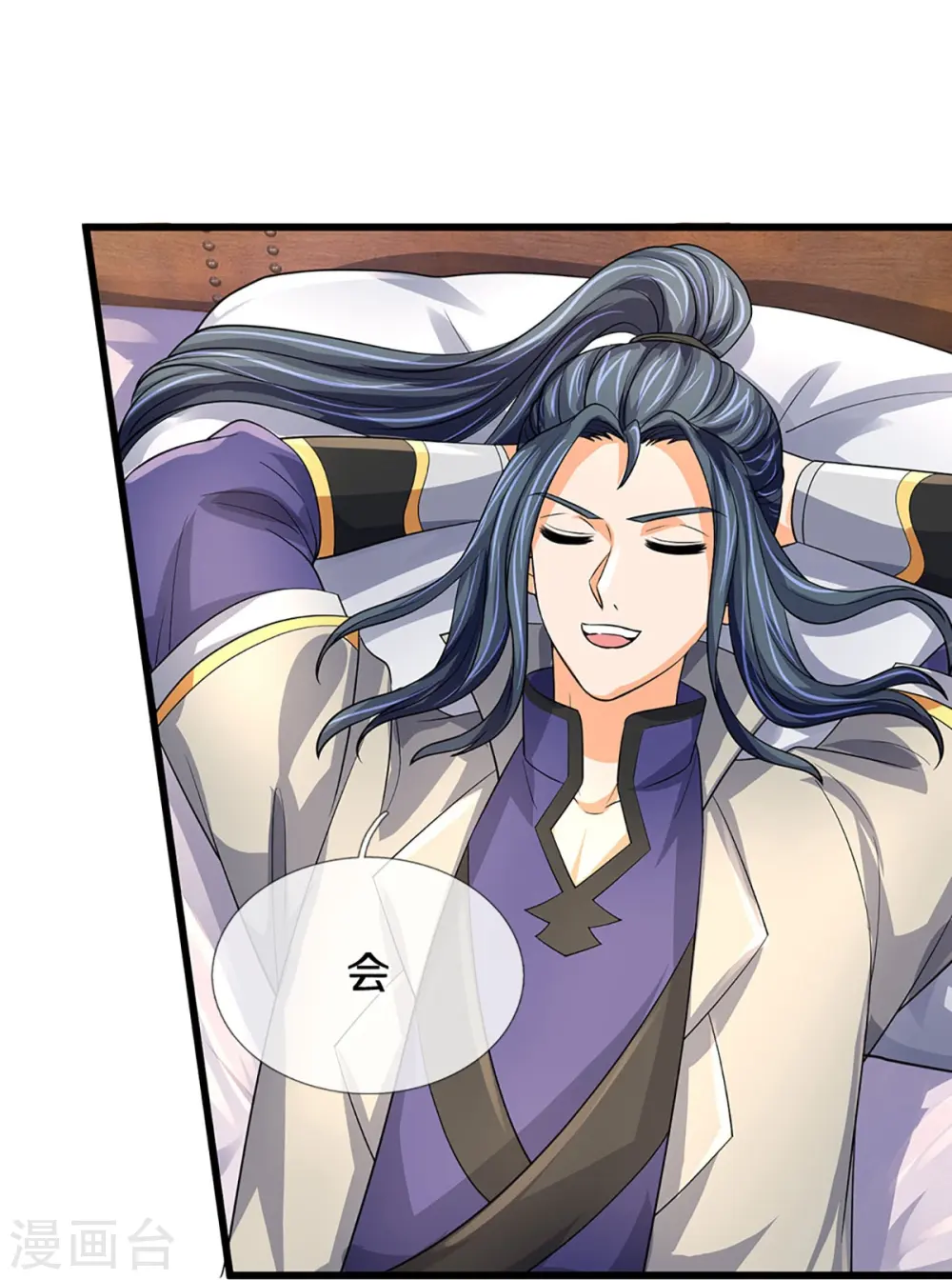第468话 为了我师兄的毕生心血28