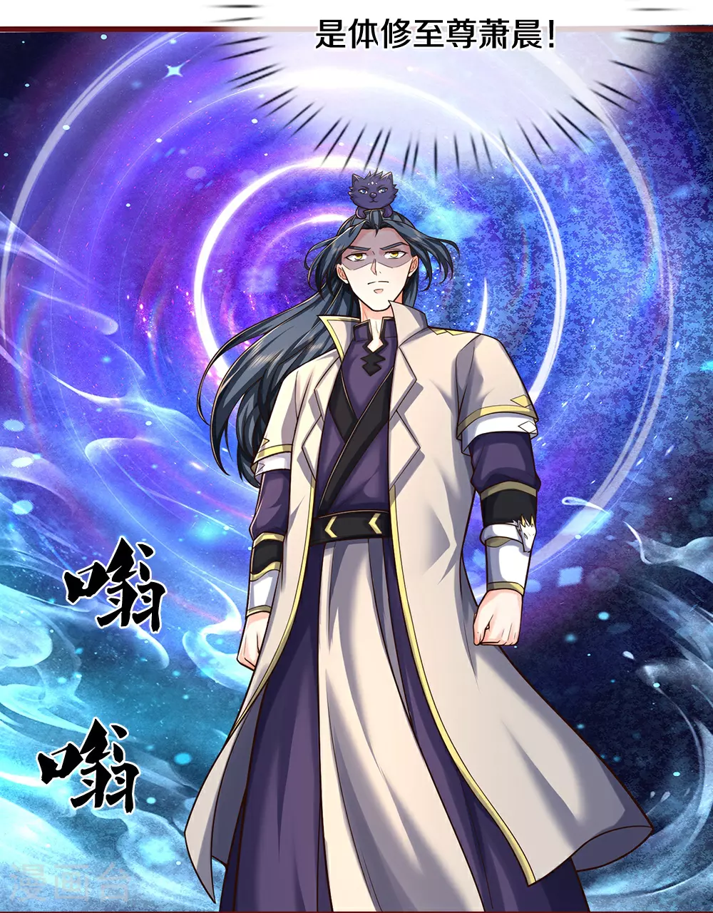 第639话 修复传送阵18