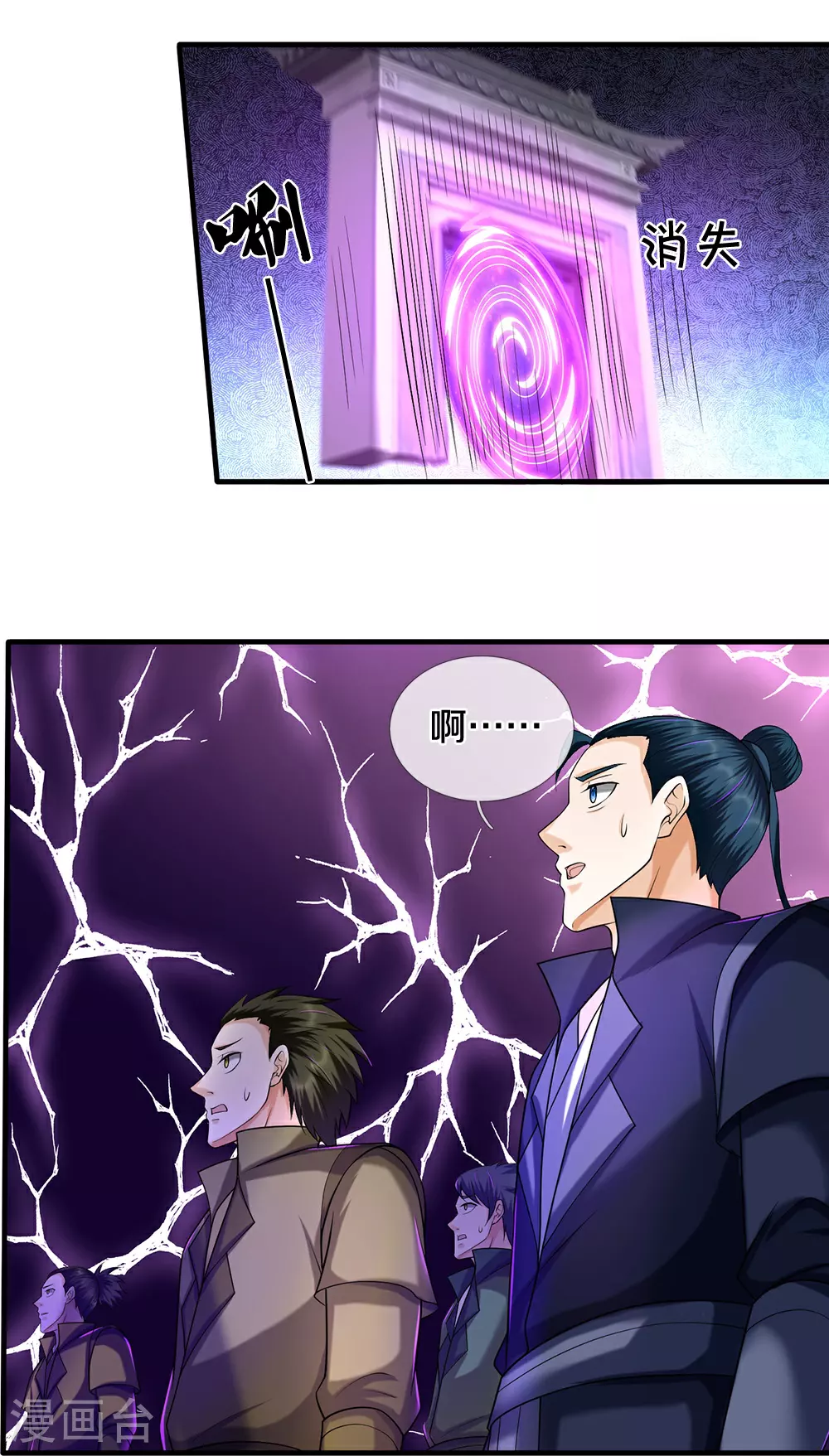 第670话 生了生了5