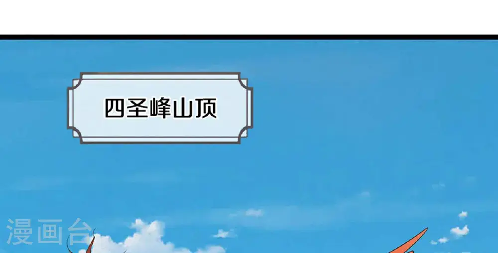 第720话 无功而返10