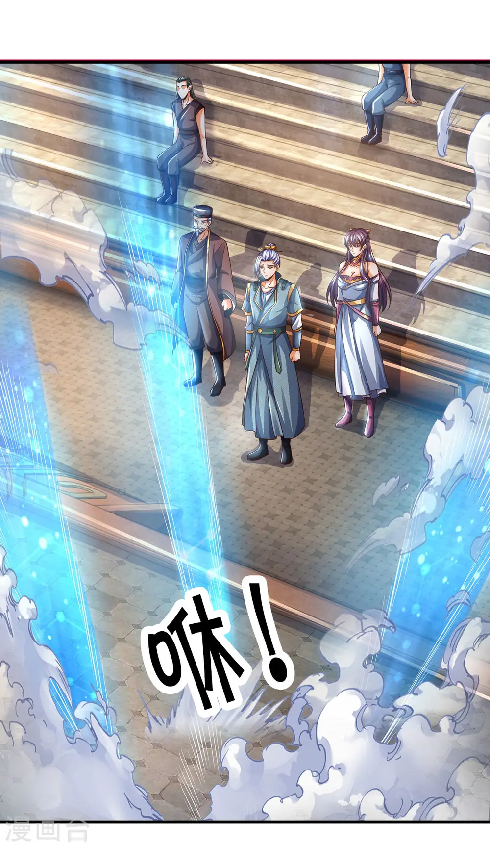 第283话 出入兽山12