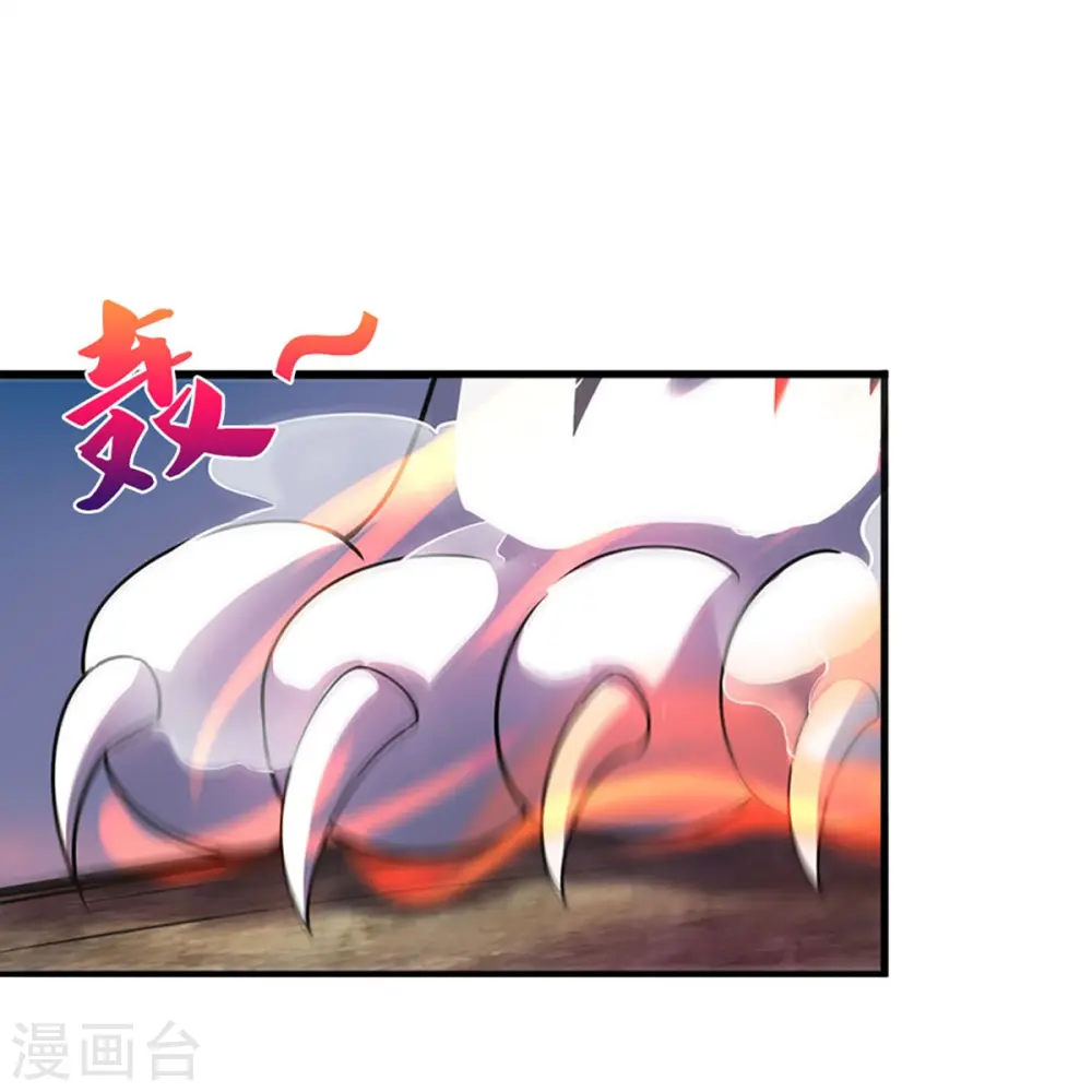 第442话 一切抵抗都是徒劳43