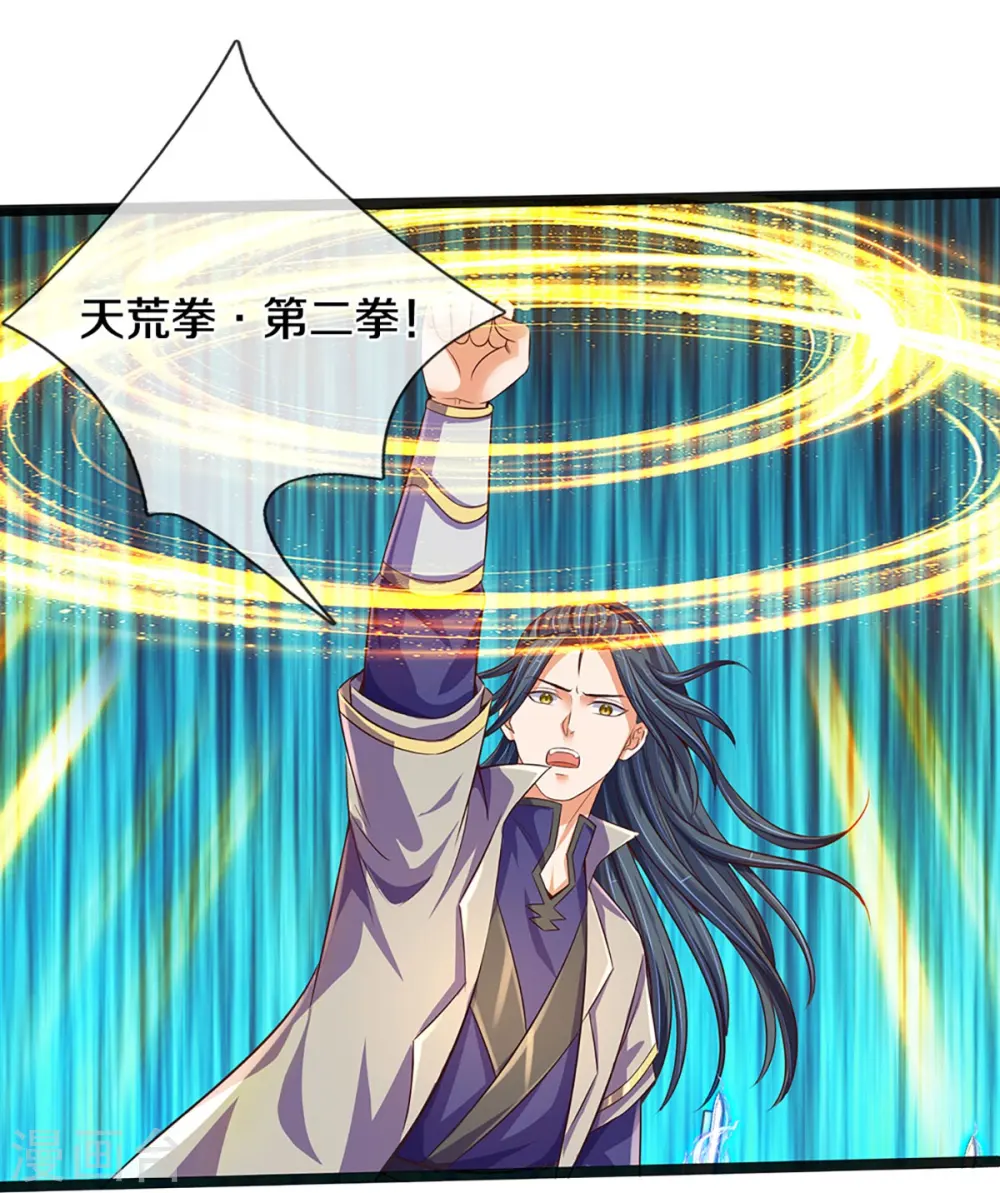 第402话 这是你逼我的！29