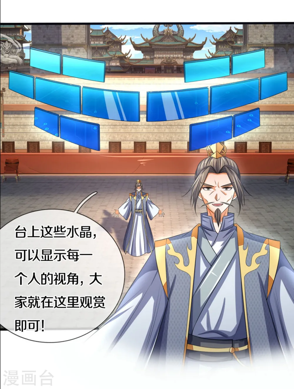 第282话 第三轮，生死不计！24