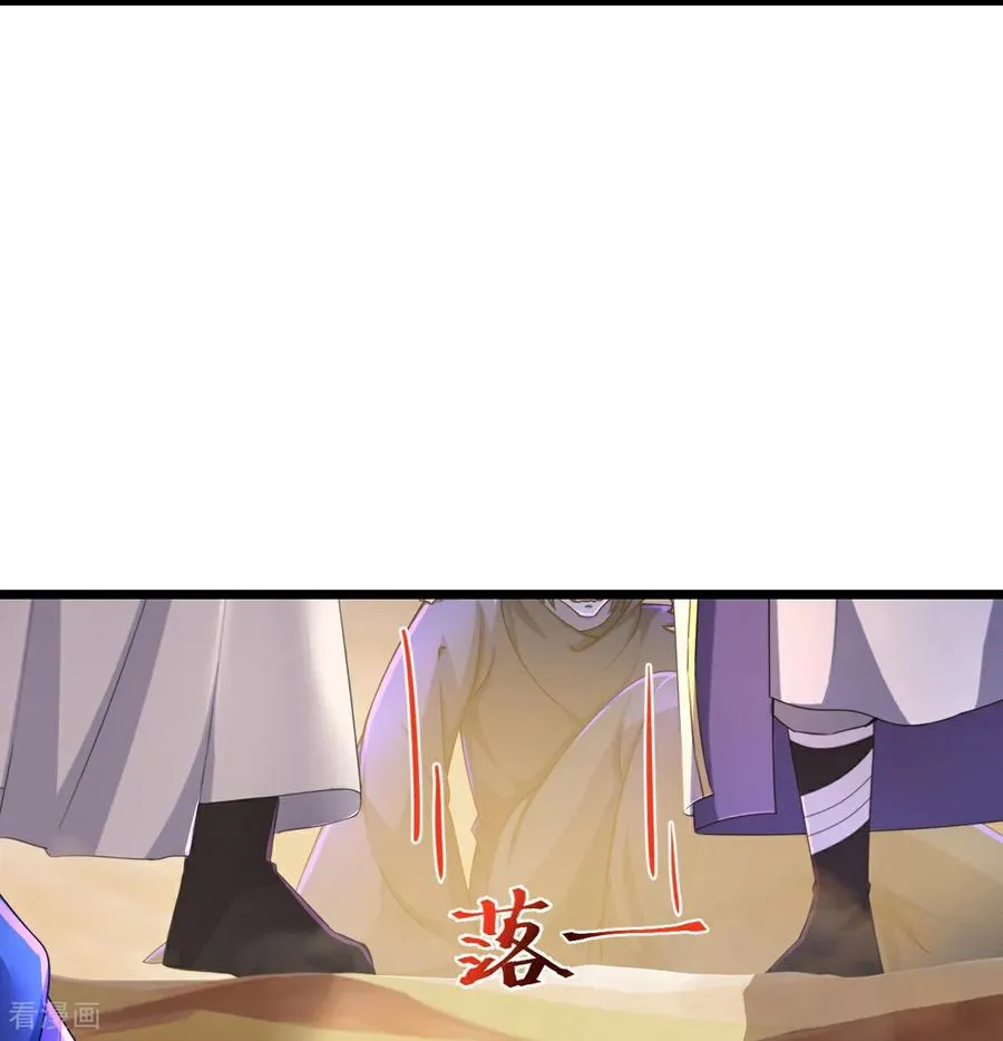 第778话 惊天法器，天劫未灭3