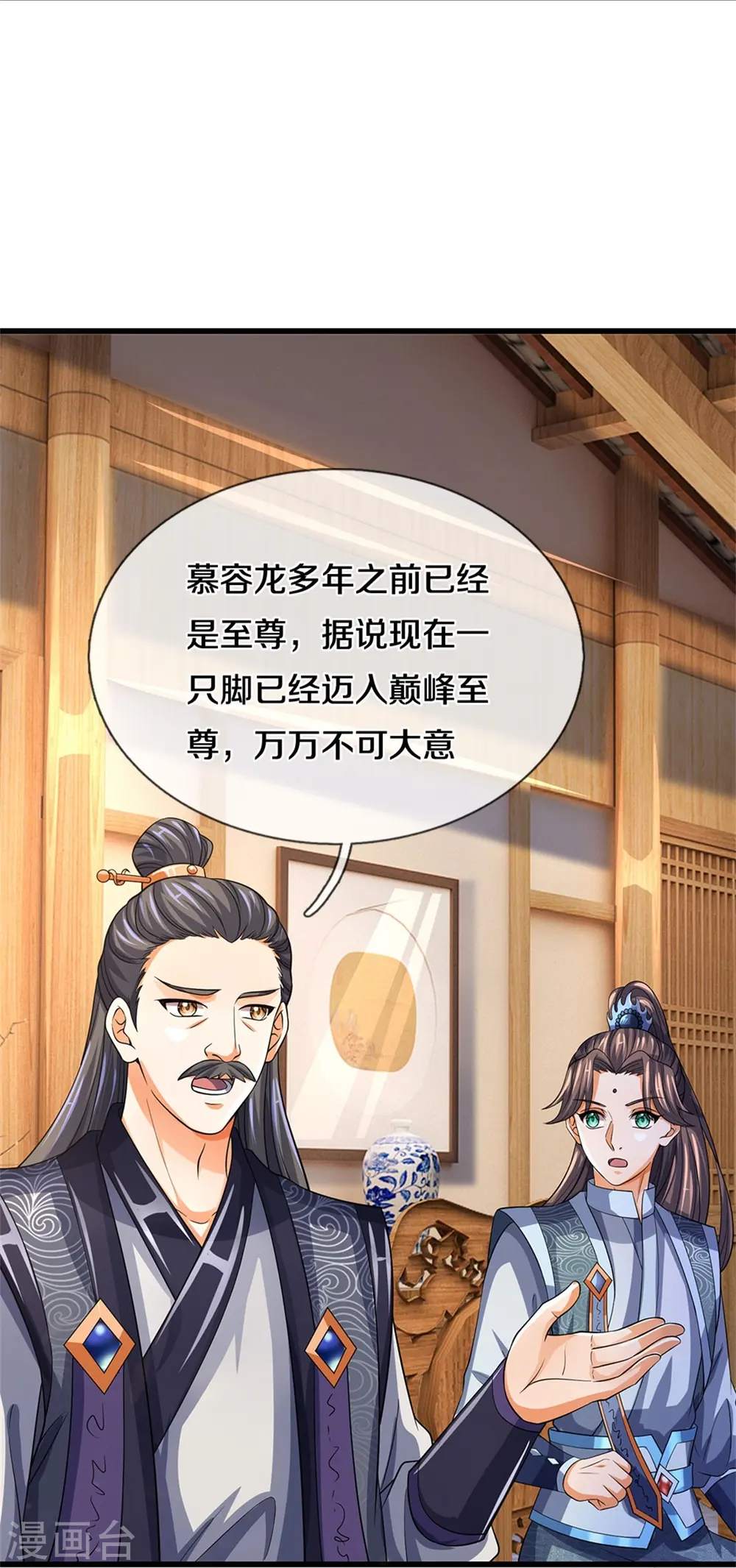 第500话 克制下你灵魂的悸动8