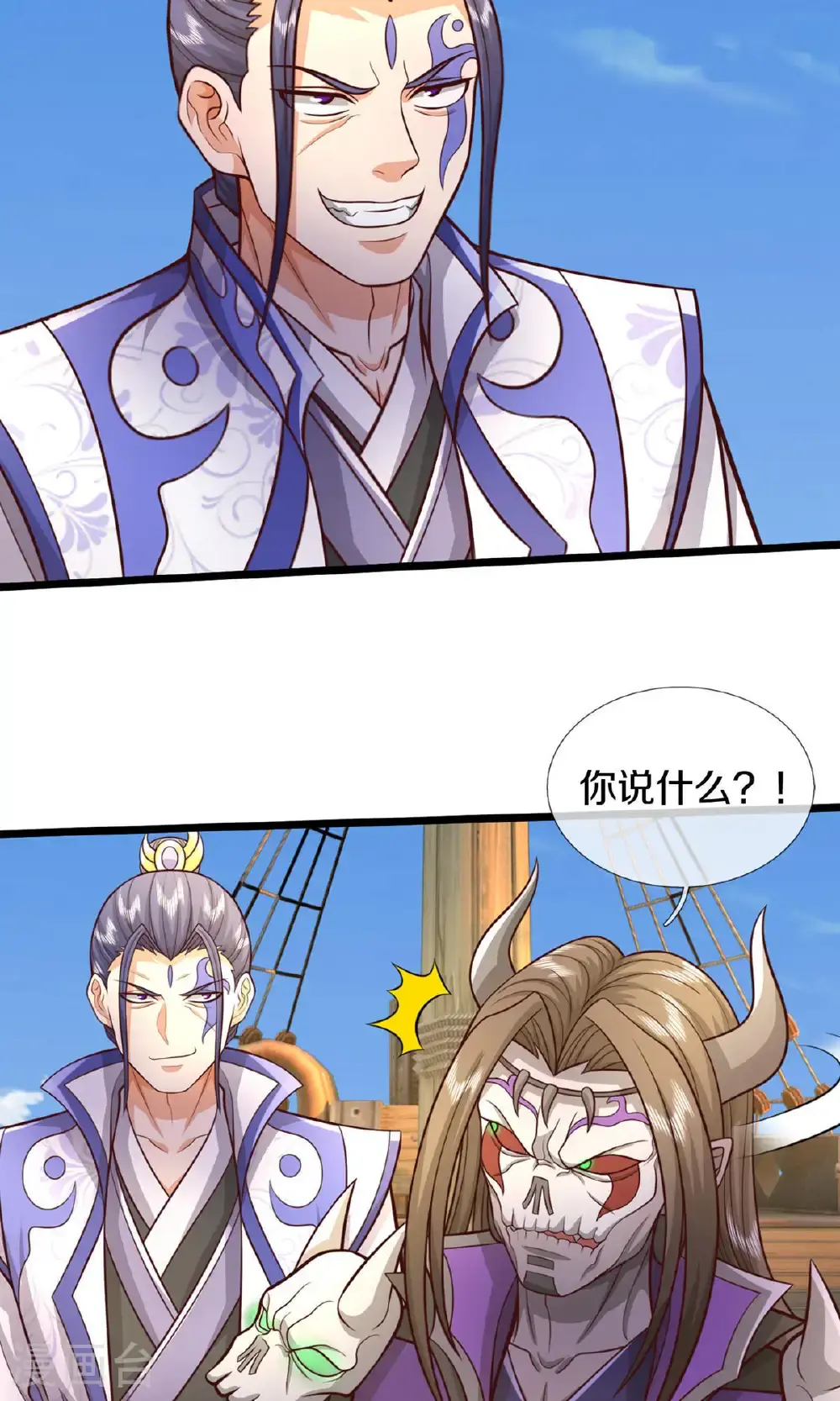 第728话 比武切磋，孰强孰弱12