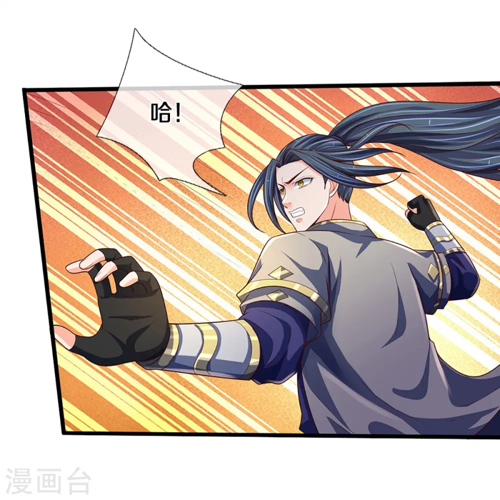 第414话 白剑平的盘算31