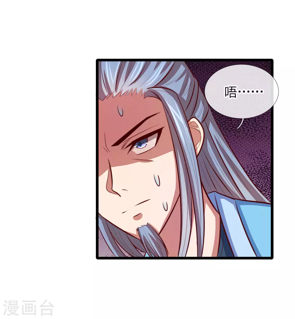 第20话10