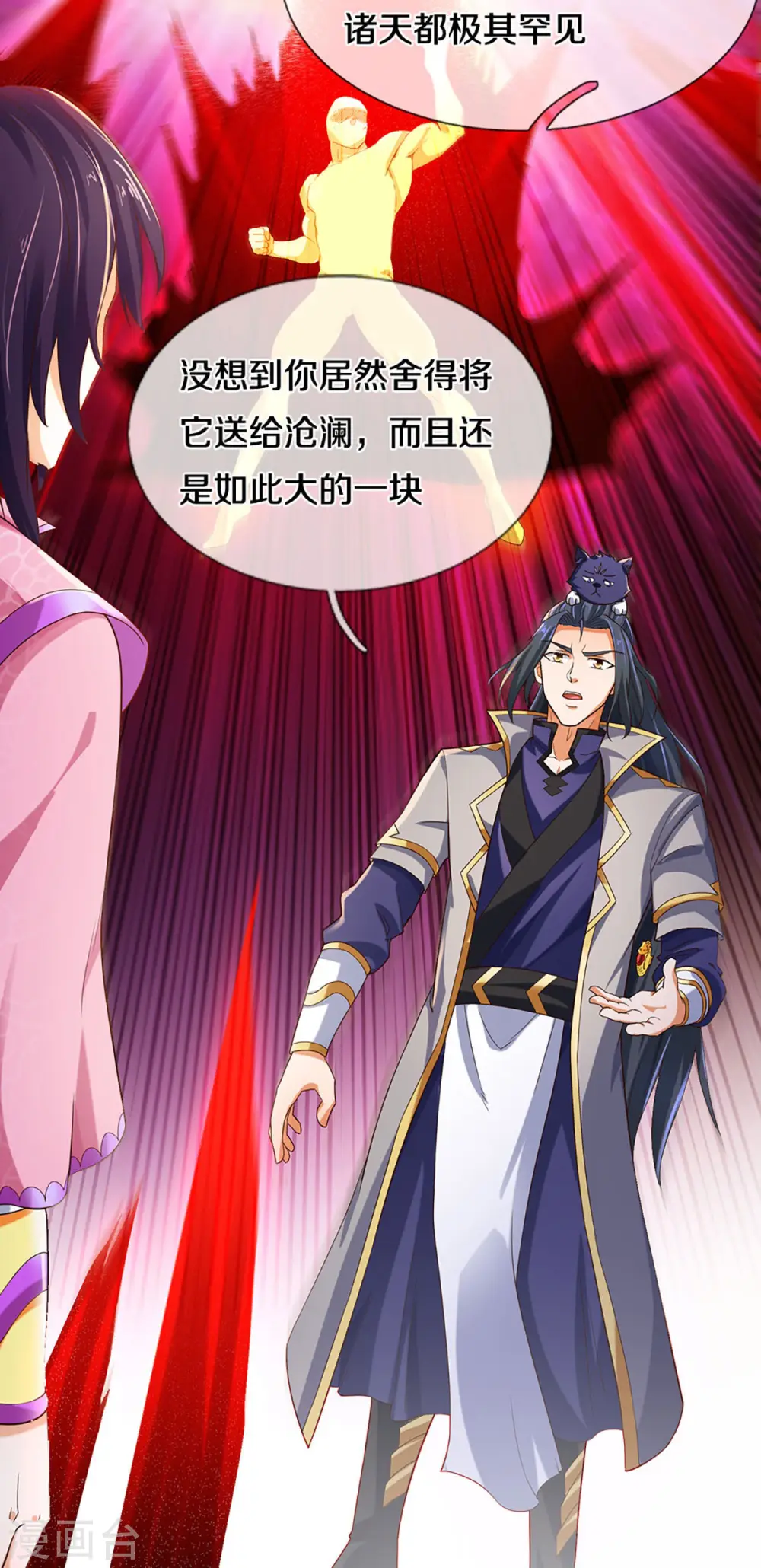 第407话 可怕的女人8