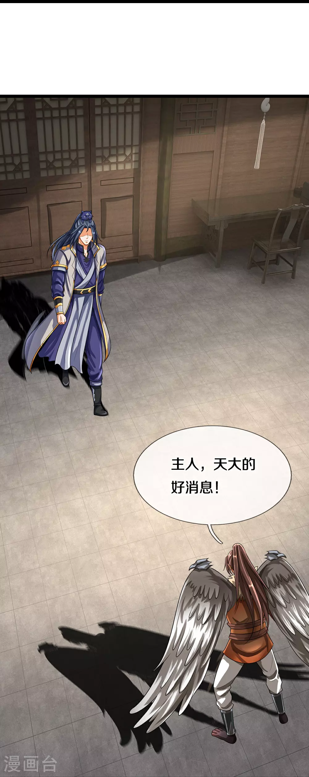 第596话 上古至尊坟场25
