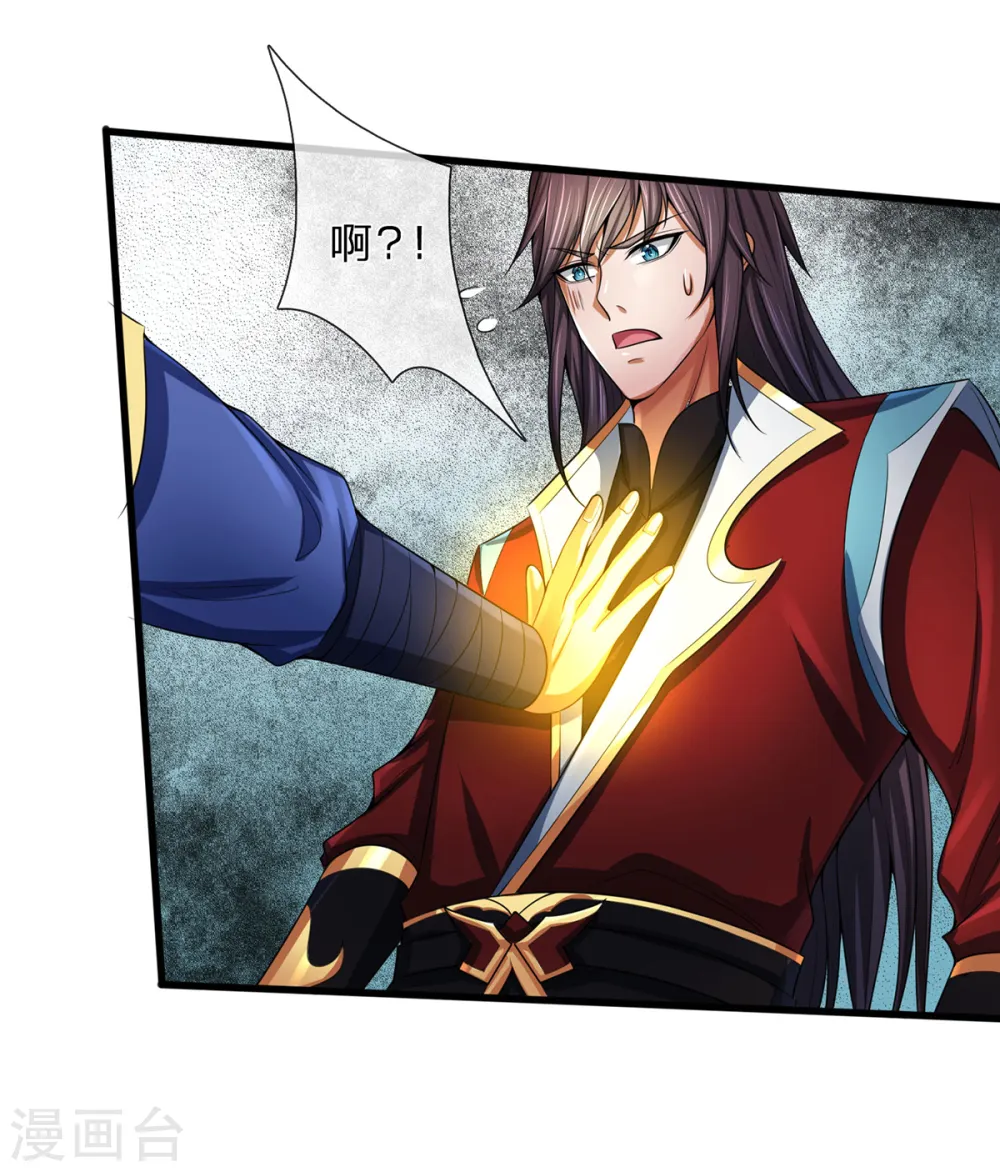 第256话 莫欺少年穷17