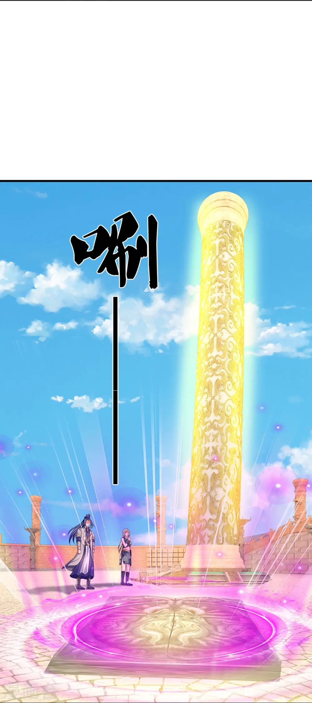 第469话 泰坦之力7
