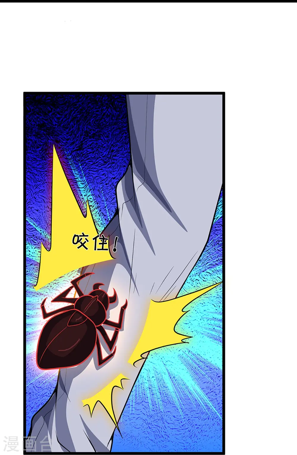 第375话 该出手时就出手5