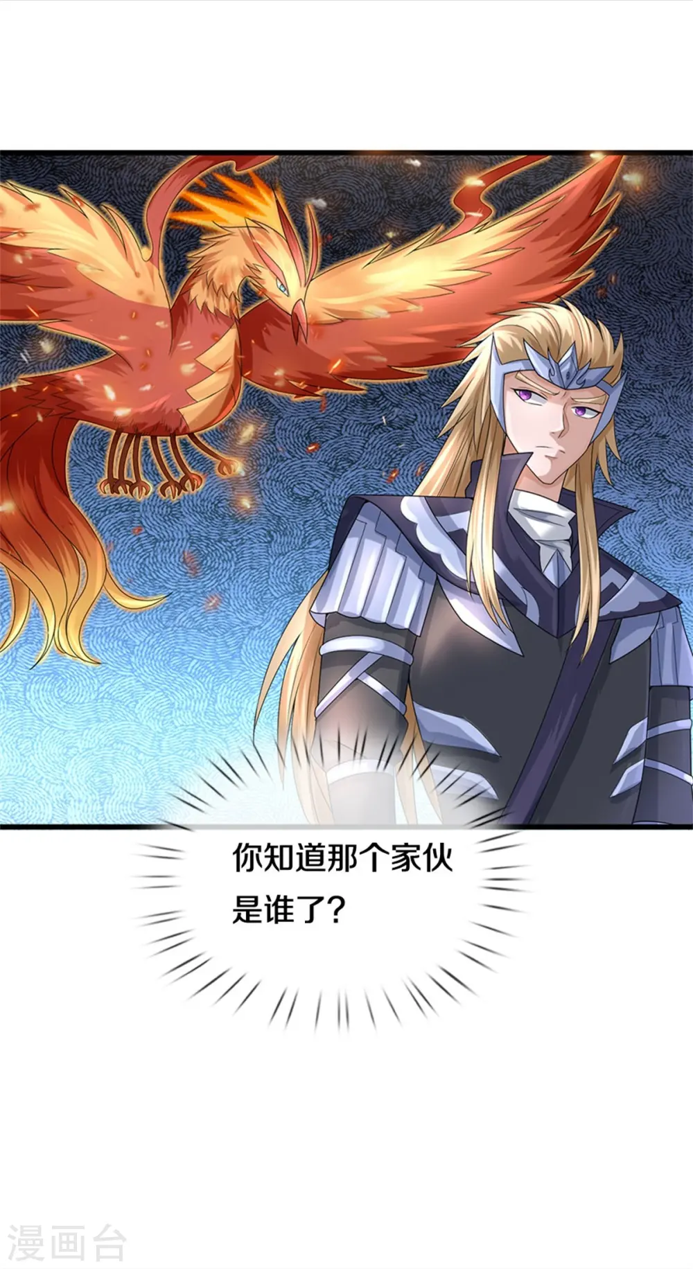 第558话 两成胜率20