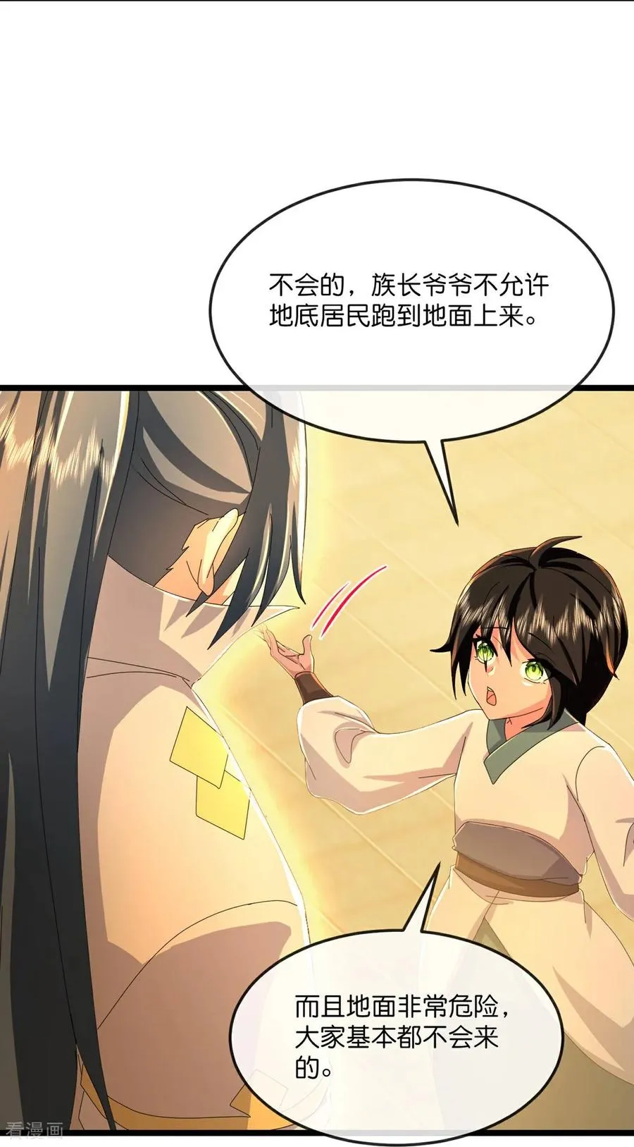 第806话 进入地下世界3