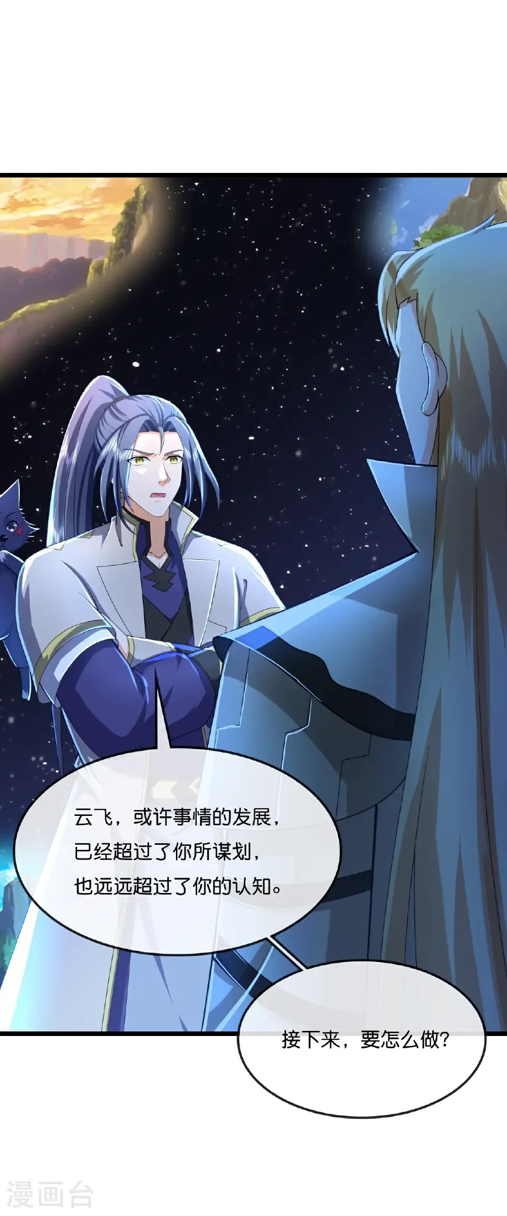 第774话 圣尊陨落20