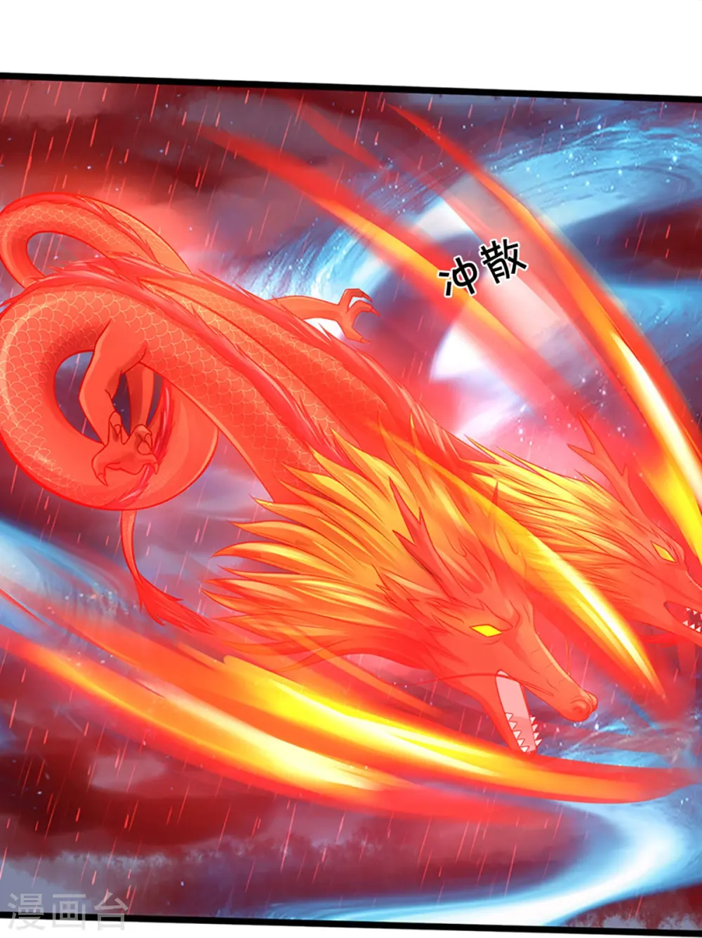第365话 你究竟是谁？7