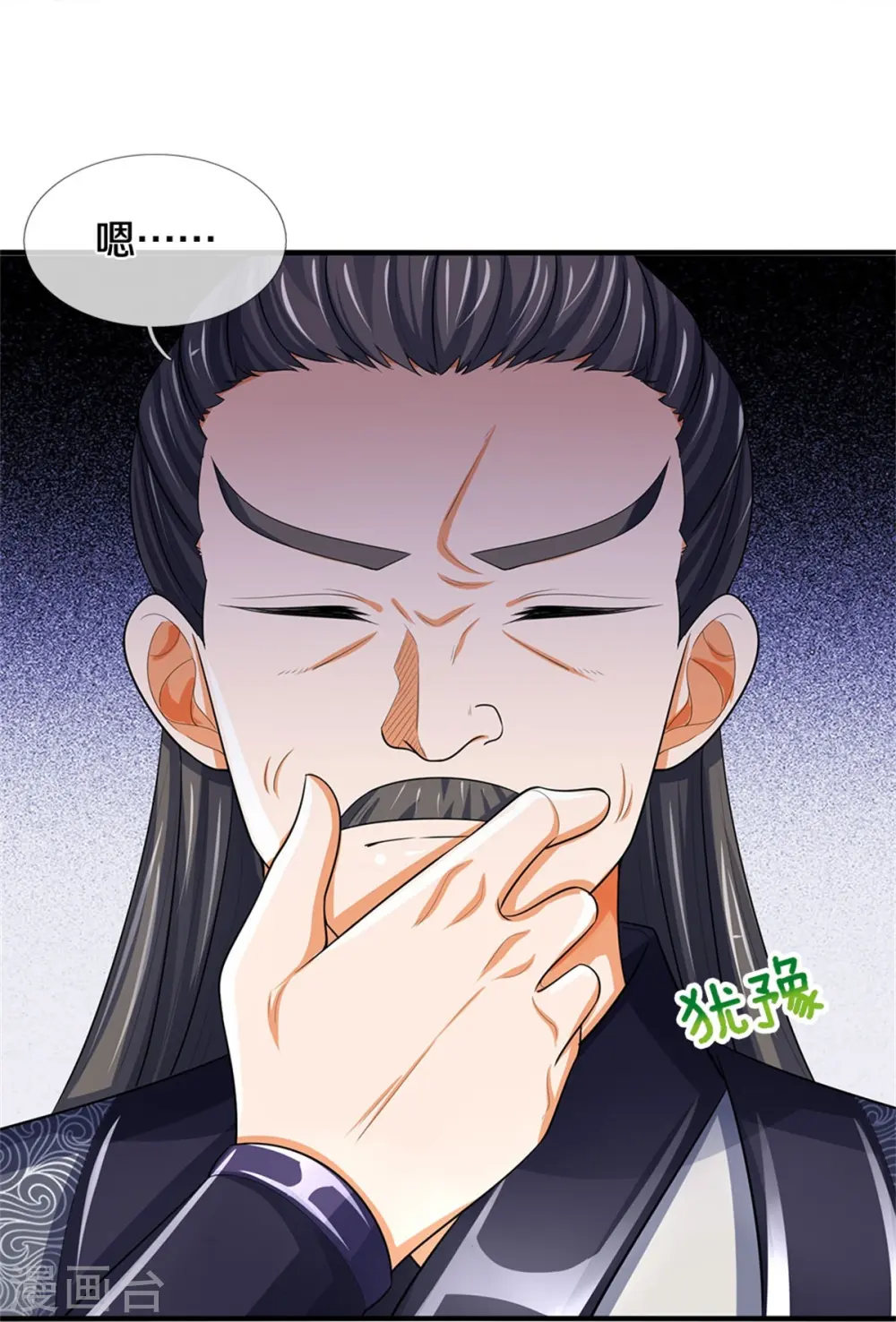 第479话 重拾至宝30
