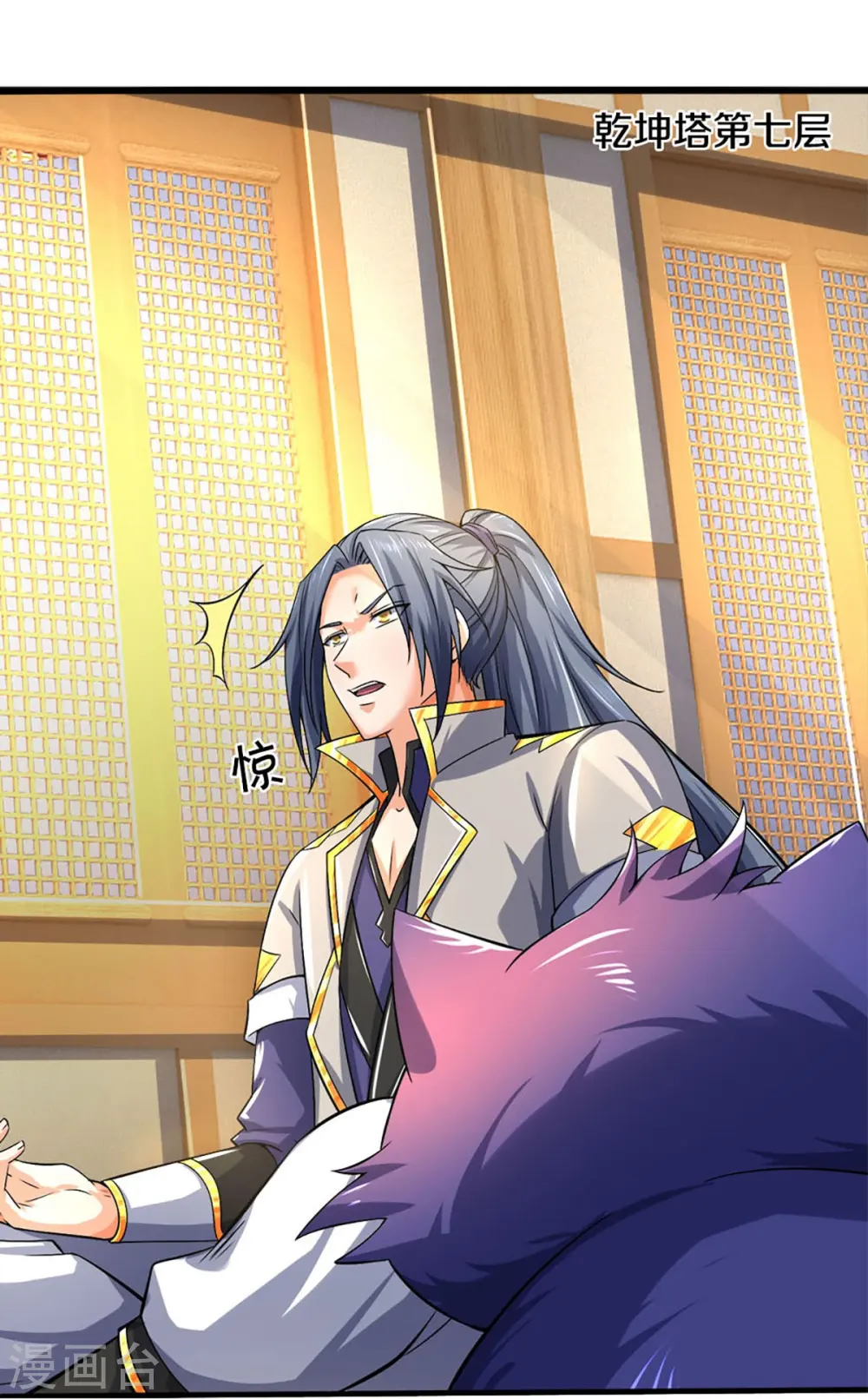 第410话 静等背后之人20