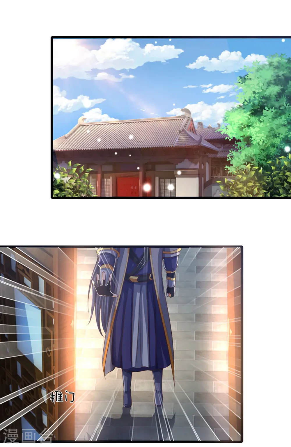 第264话 比武结束 闭关修炼20