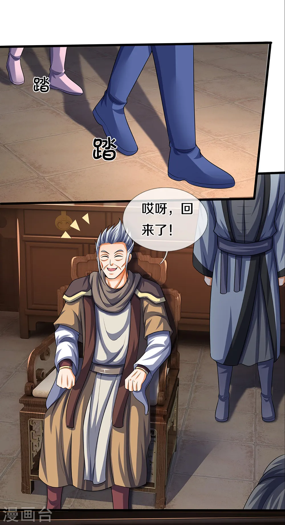 第340话 为自己活着17