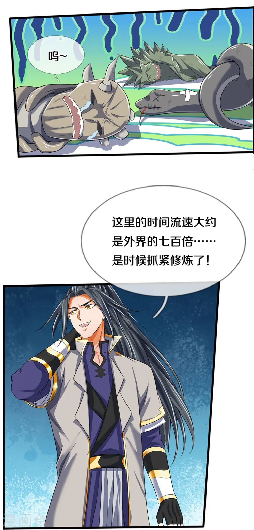 第394话 塔内乾坤40
