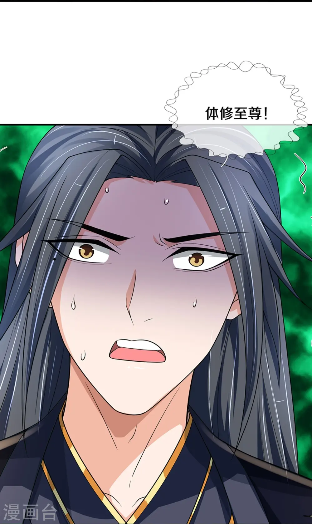 第452话 人心不可量28