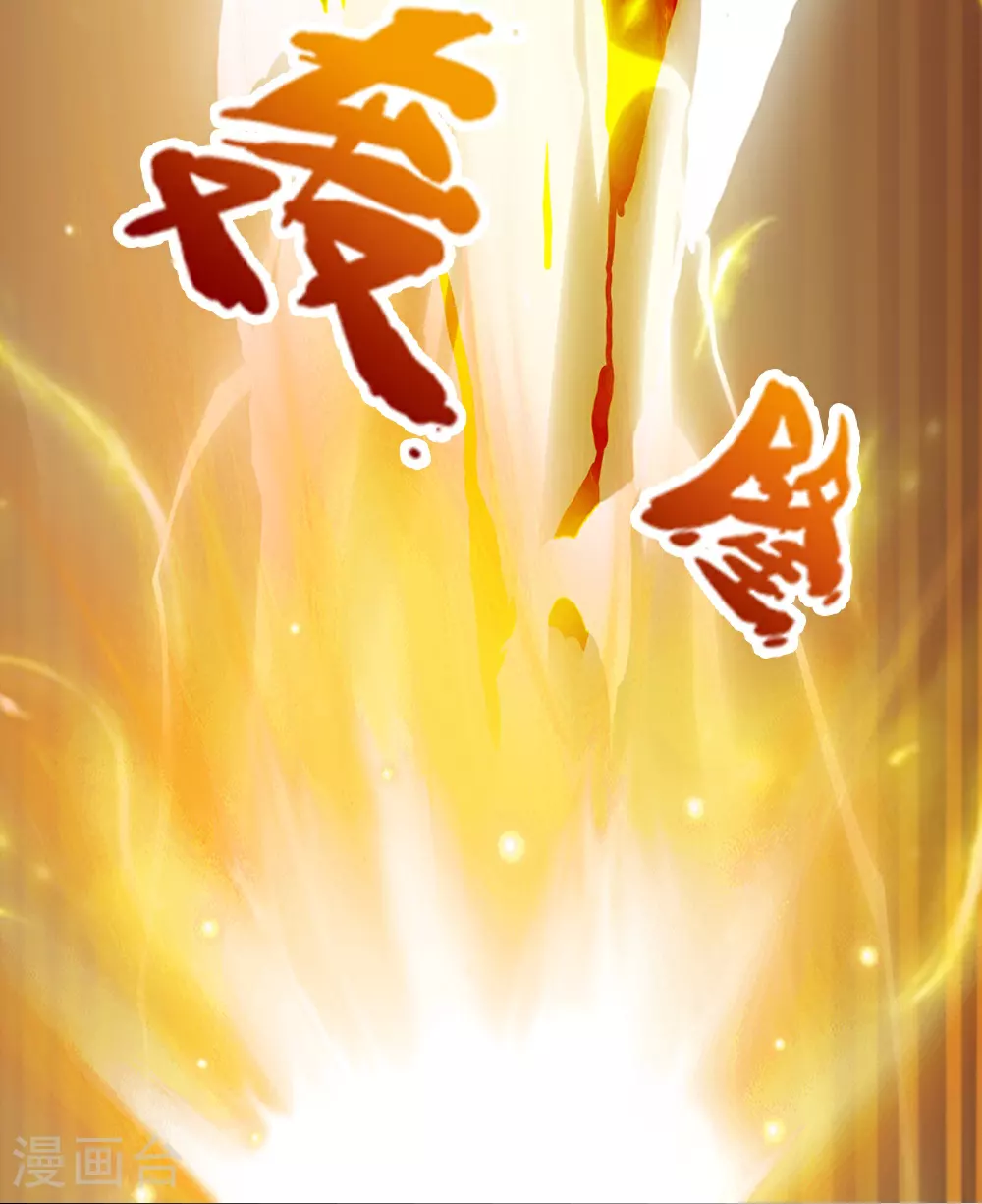 第587话 天道之力4