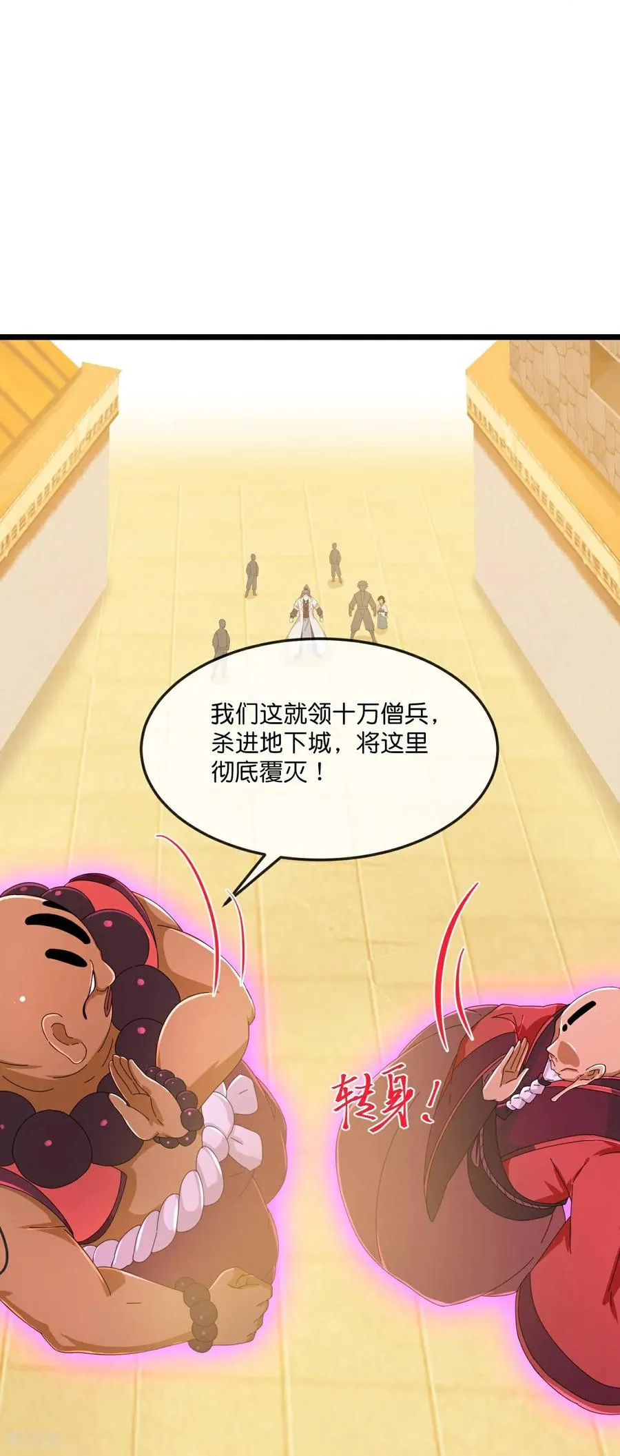 第806话 进入地下世界13
