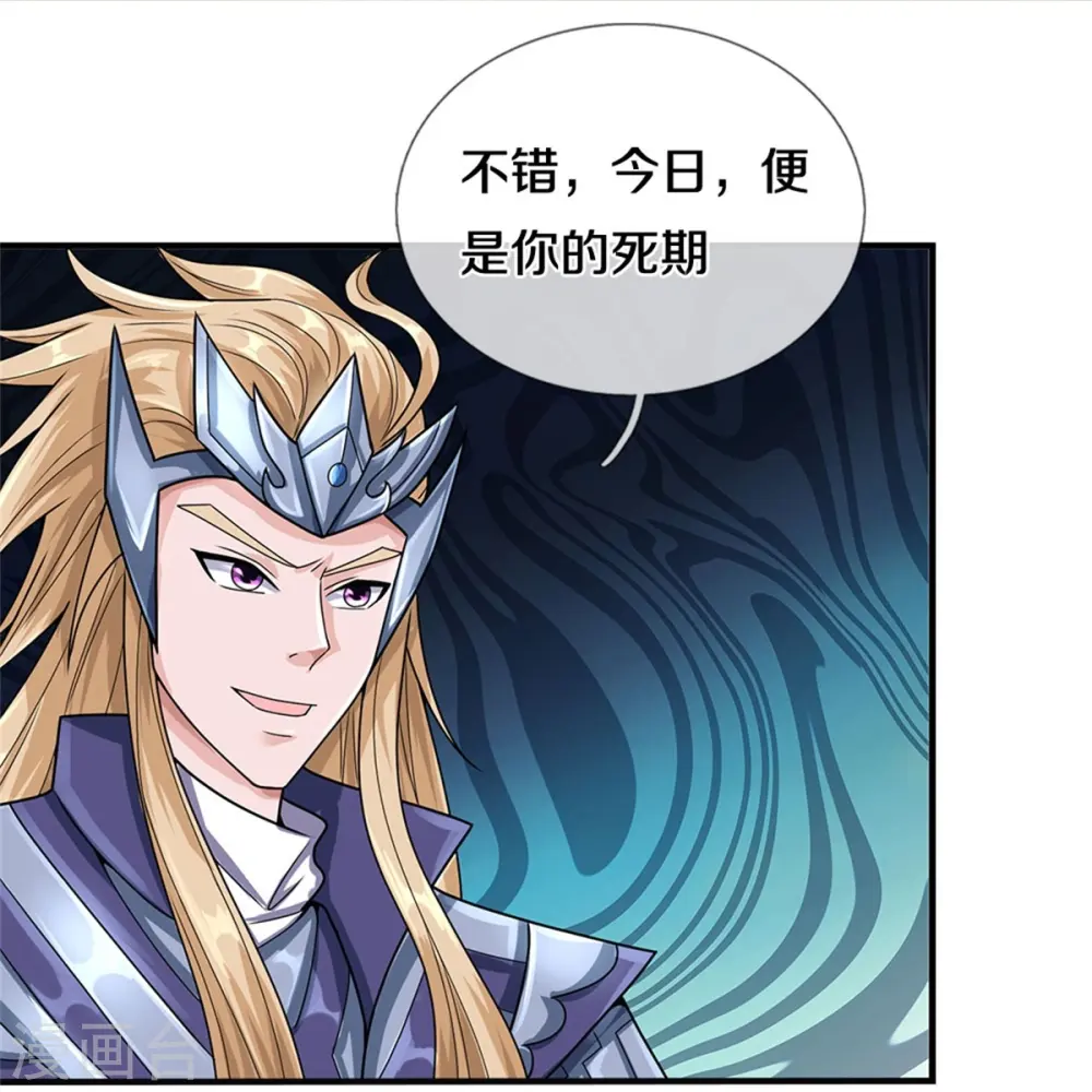 第540话 萧晨的风格10