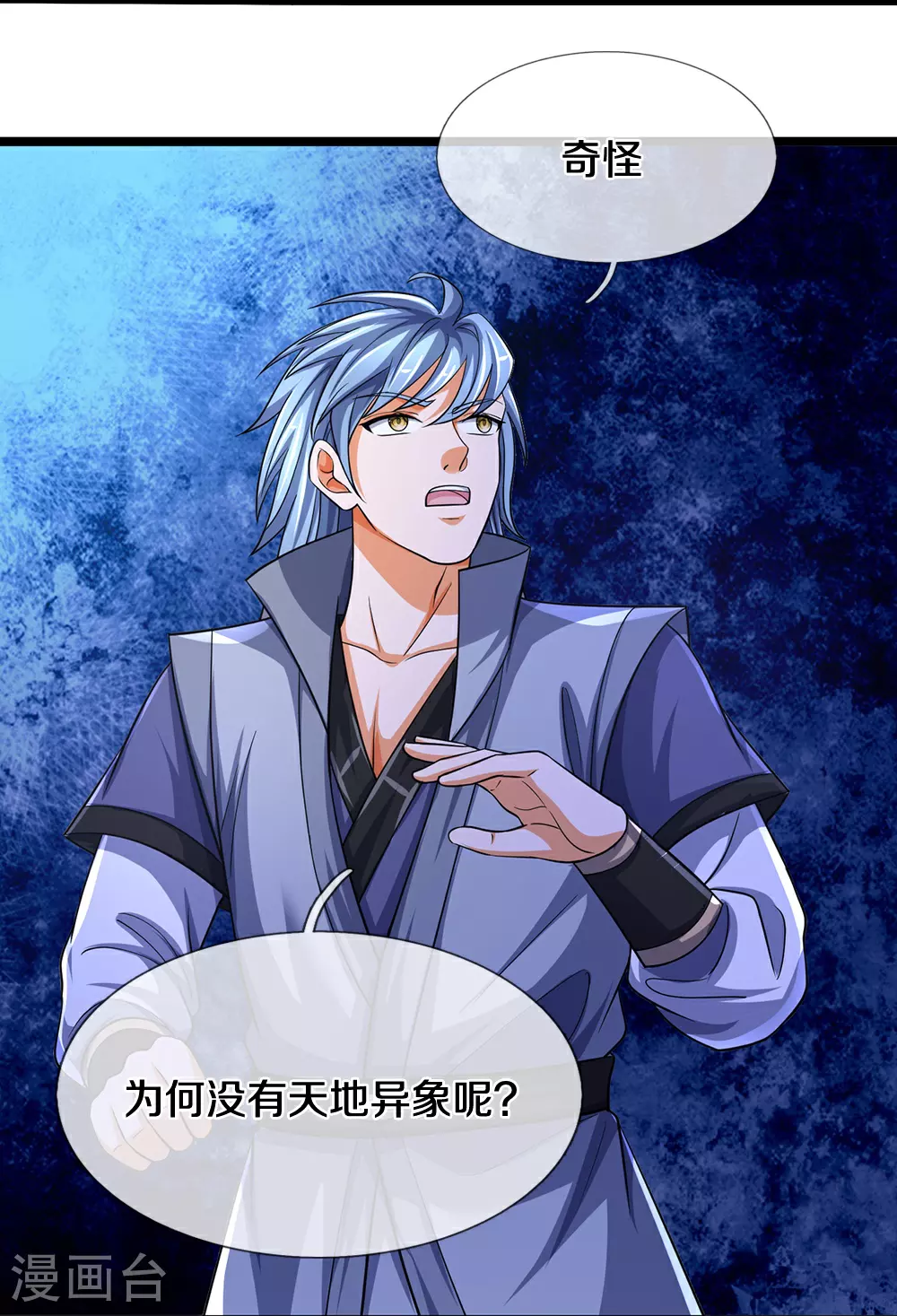 第670话 生了生了39