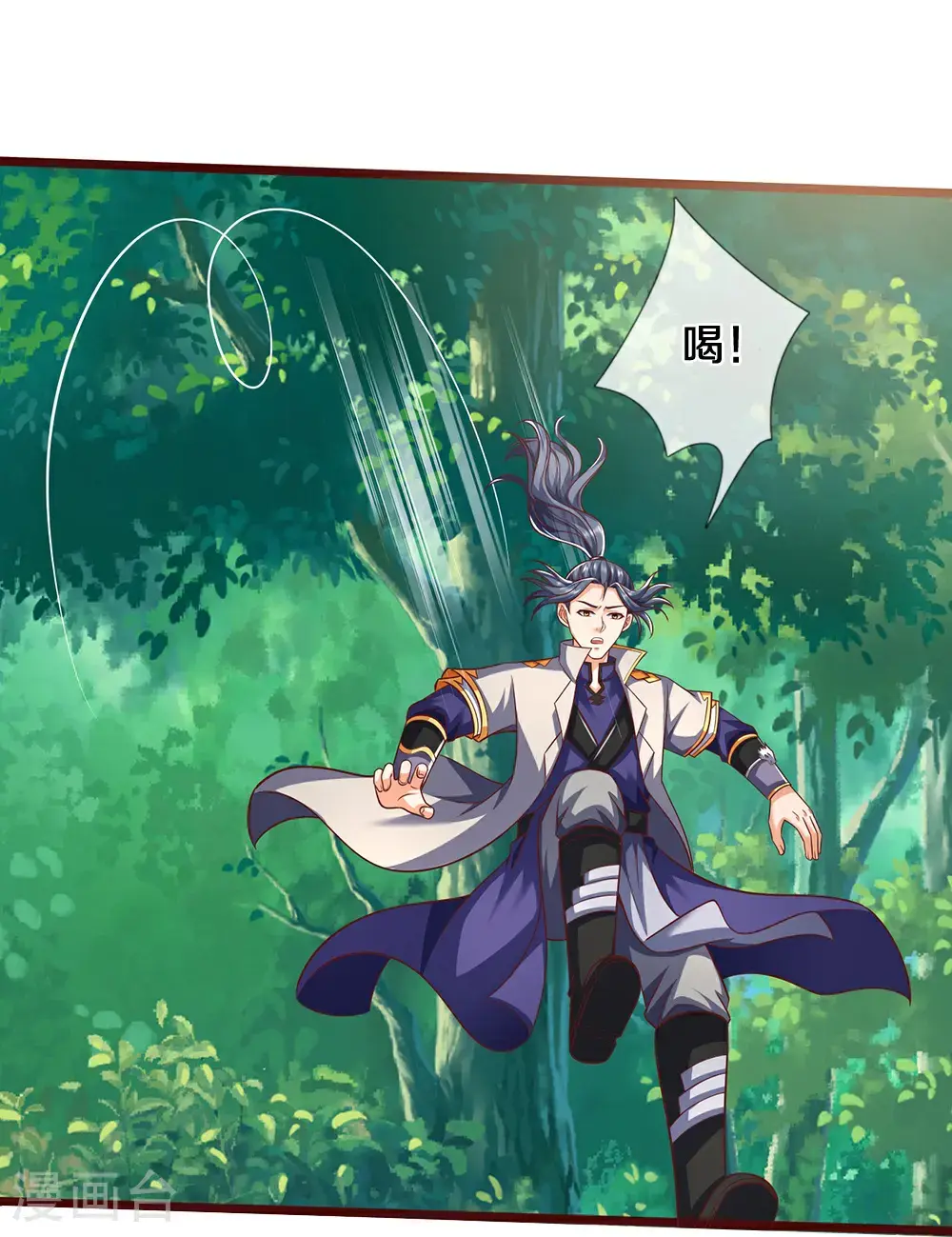 第719话 四圣峰！传说中的四大圣兽31