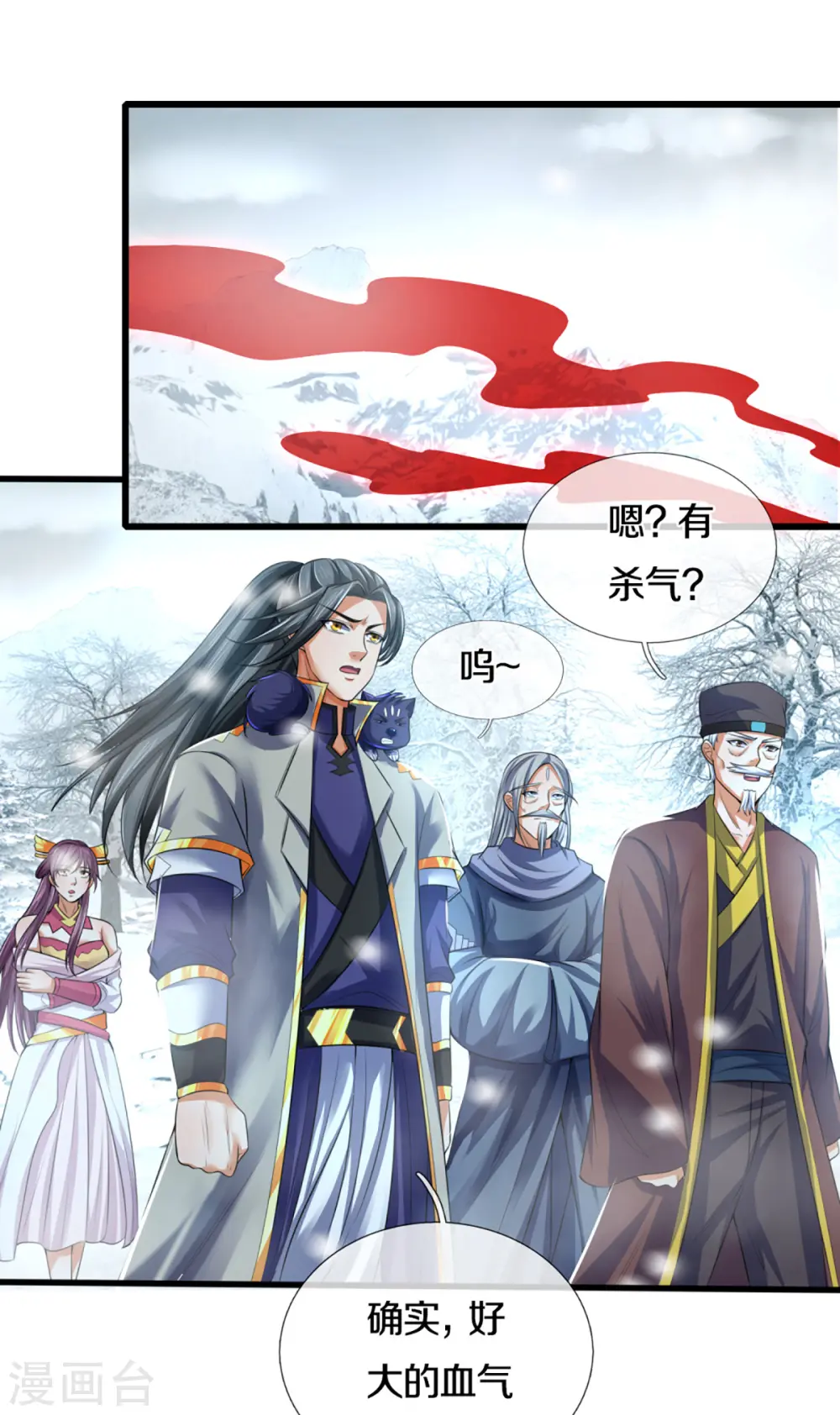 第328话 不能传个好点的地吗11