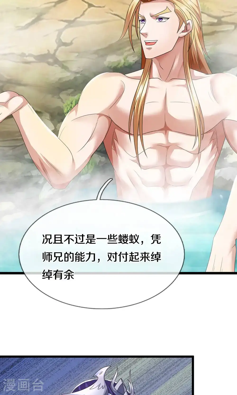 第723话 愚蠢又可爱的家伙8