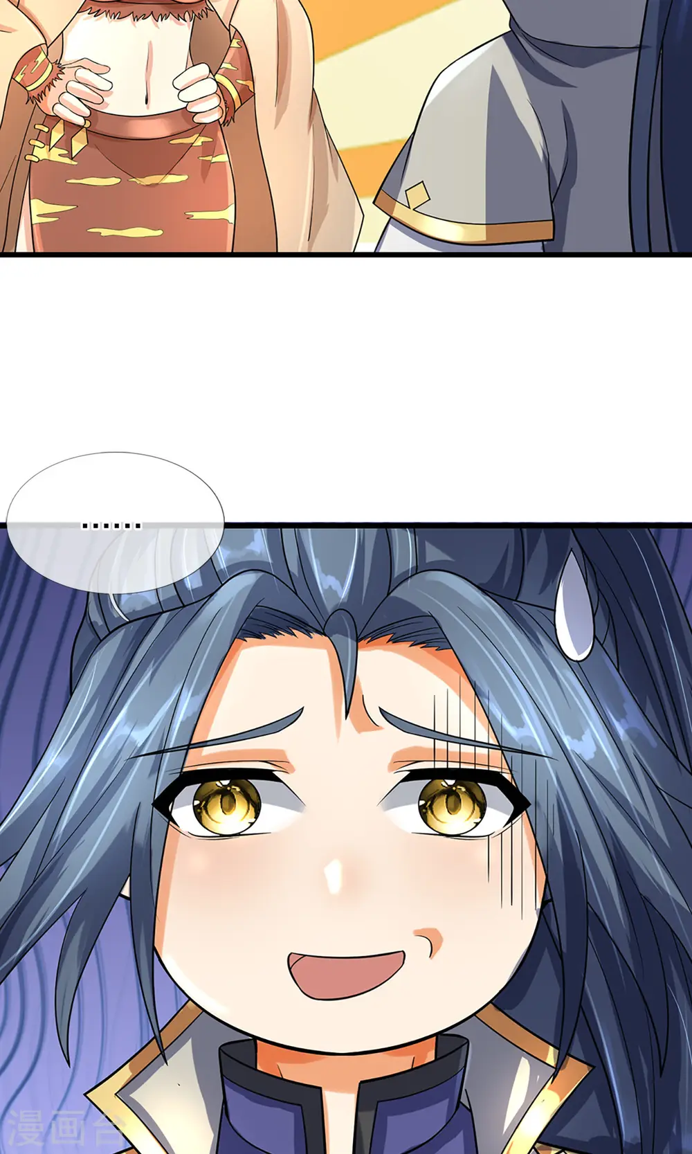 第507话 快给我生孩子23