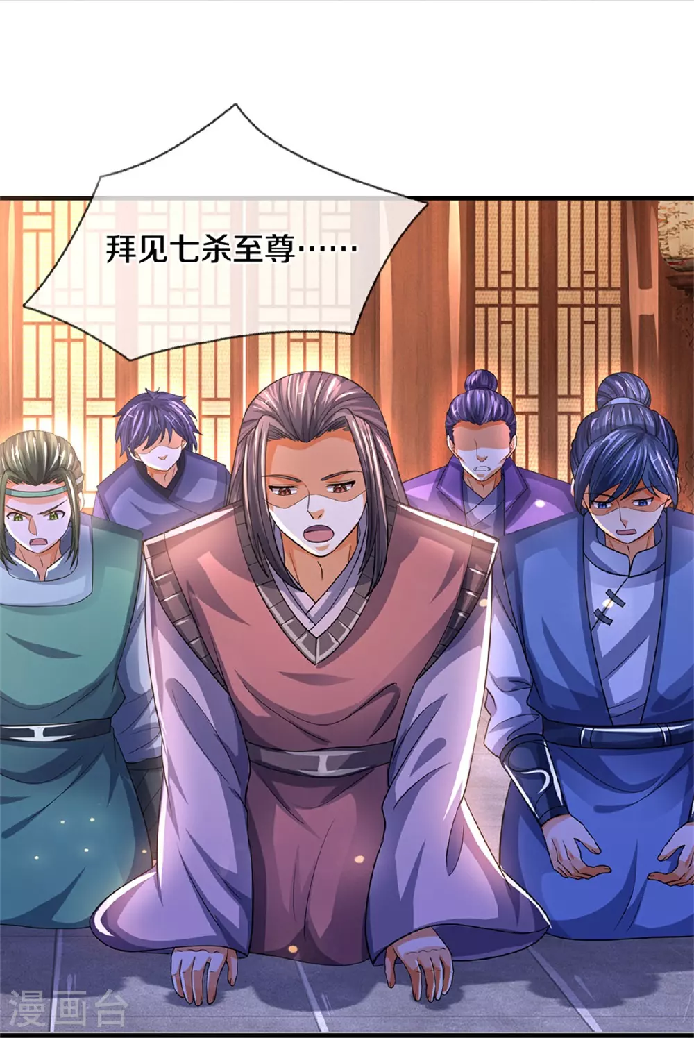 第561话 十二战将34