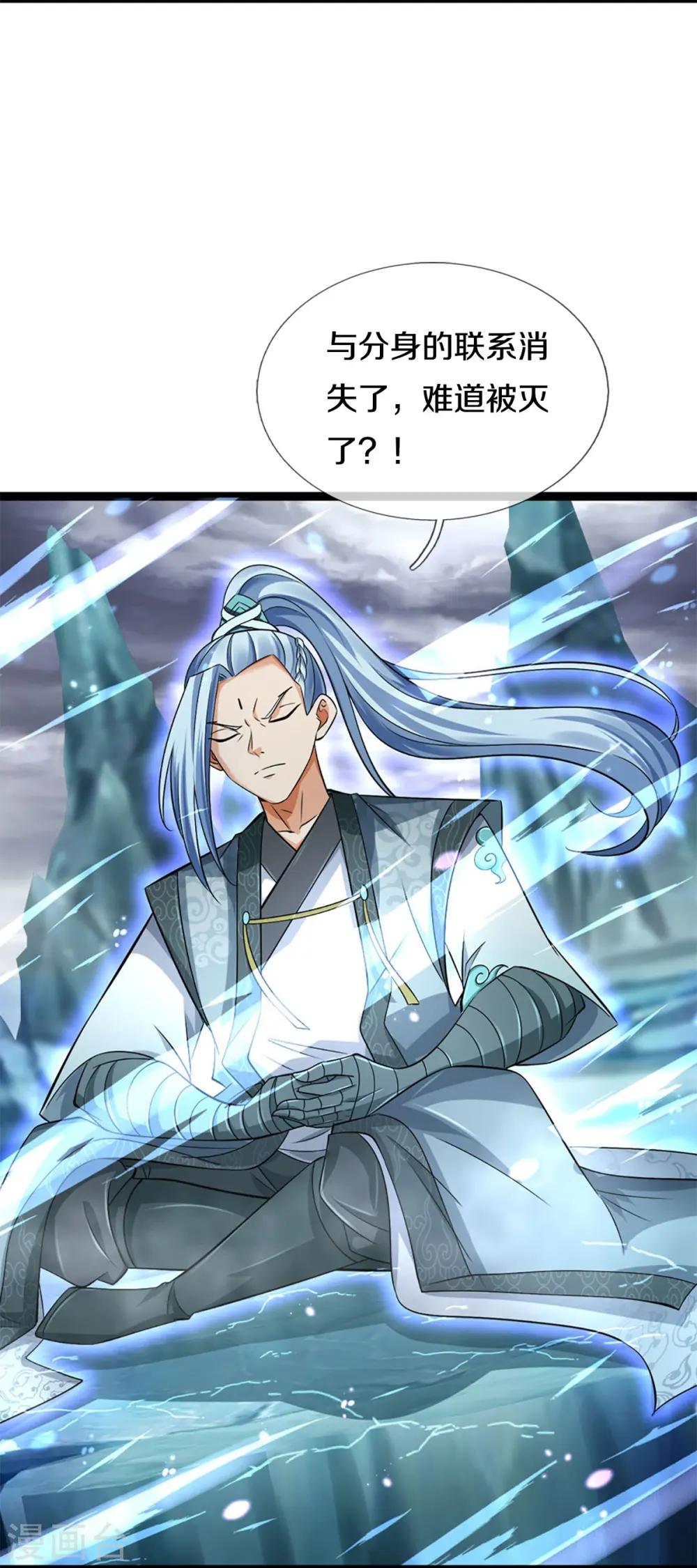 第445话 我在上界等着你们4