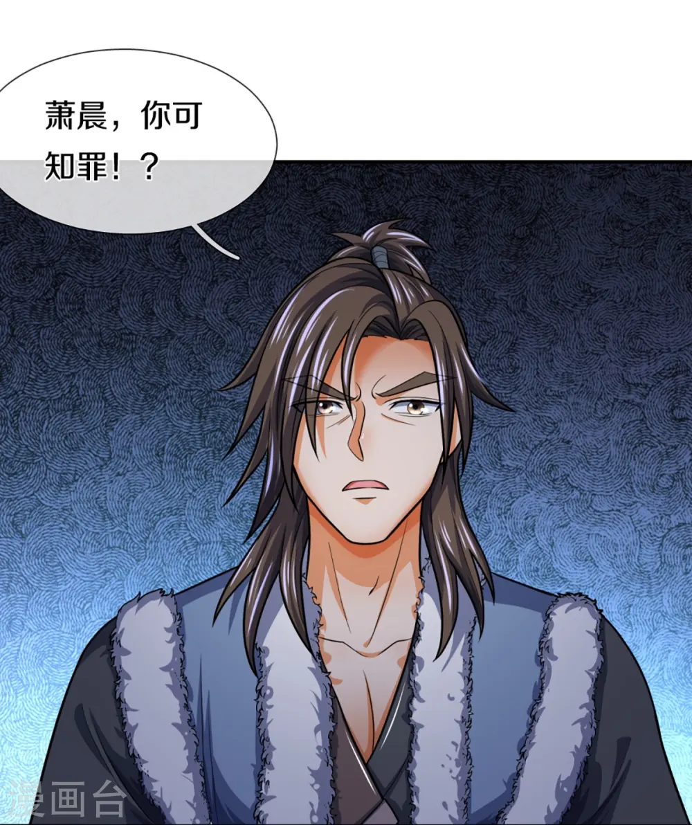 第348话 低级鸿门宴19